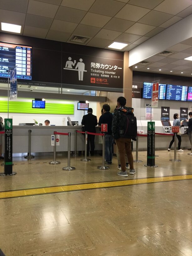 新宿高速巴士轉運站